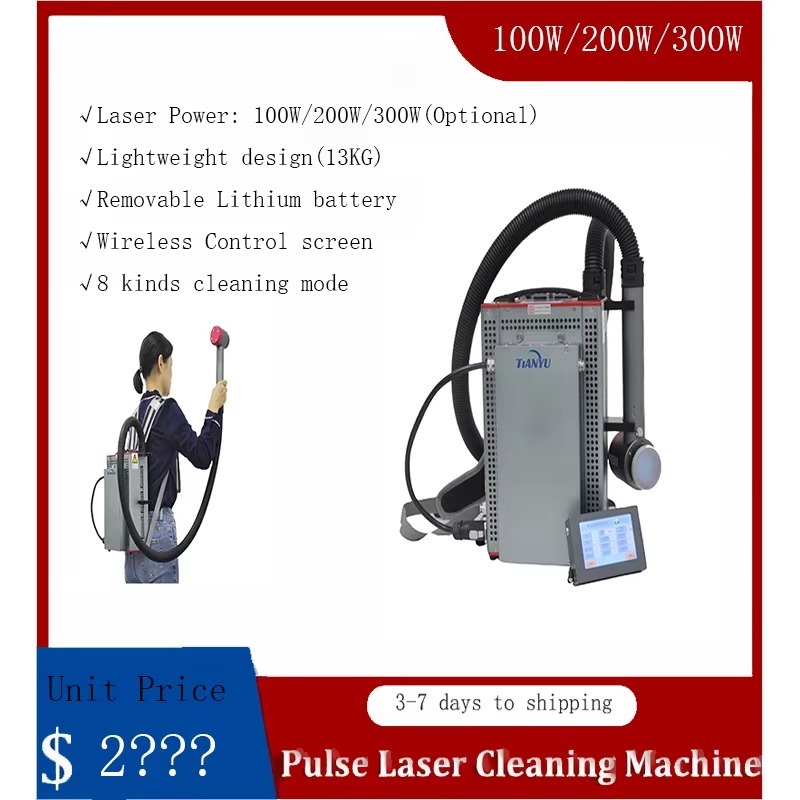 Industrial Laser Cleaning Equipment - 300W Backpack Pulse Laser Cleaning Machine