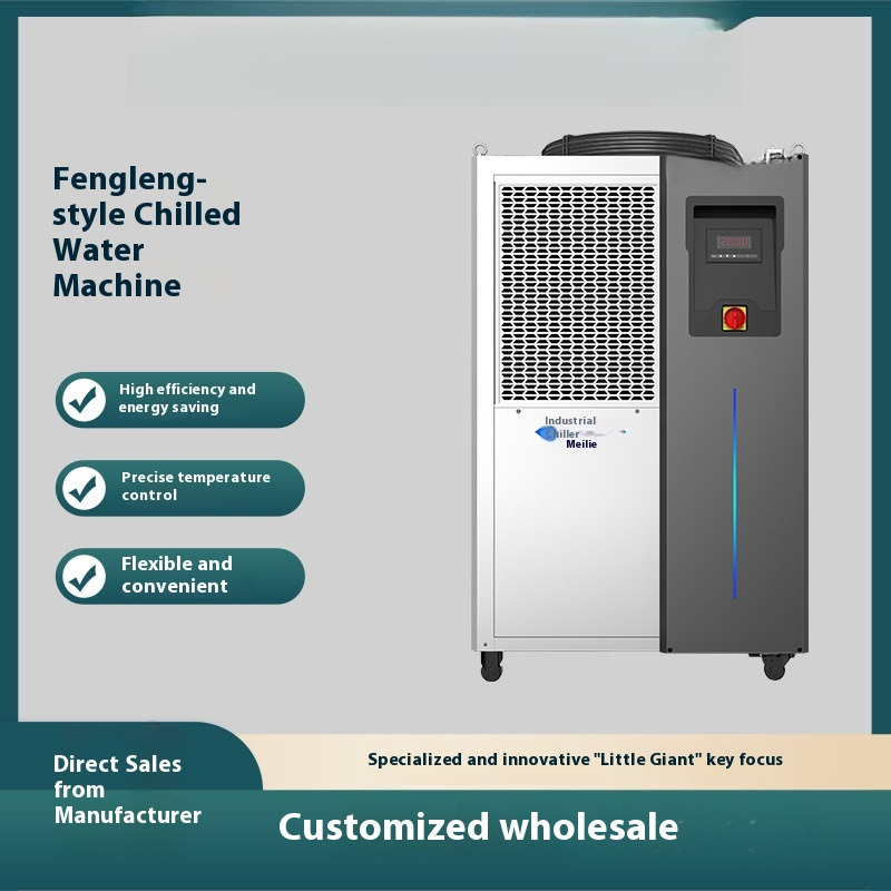 Industrial Laser - Industrial 5HP Air-Cooled Chiller Laser Mold