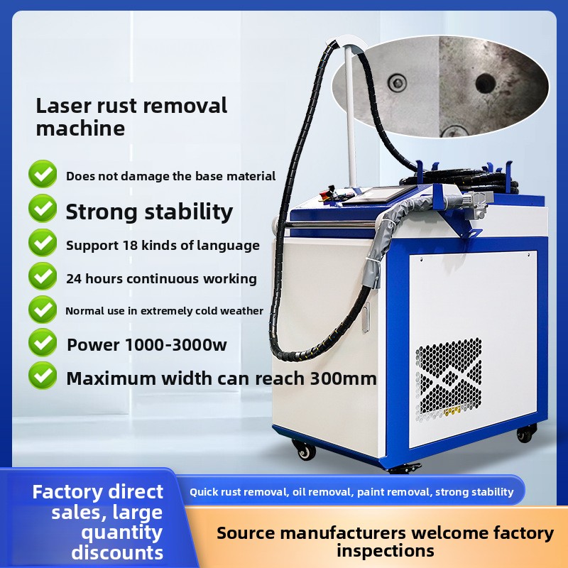 Portable Handheld Rust And Pai - Industrial Laser Paint Remover 리뷰 및 가격