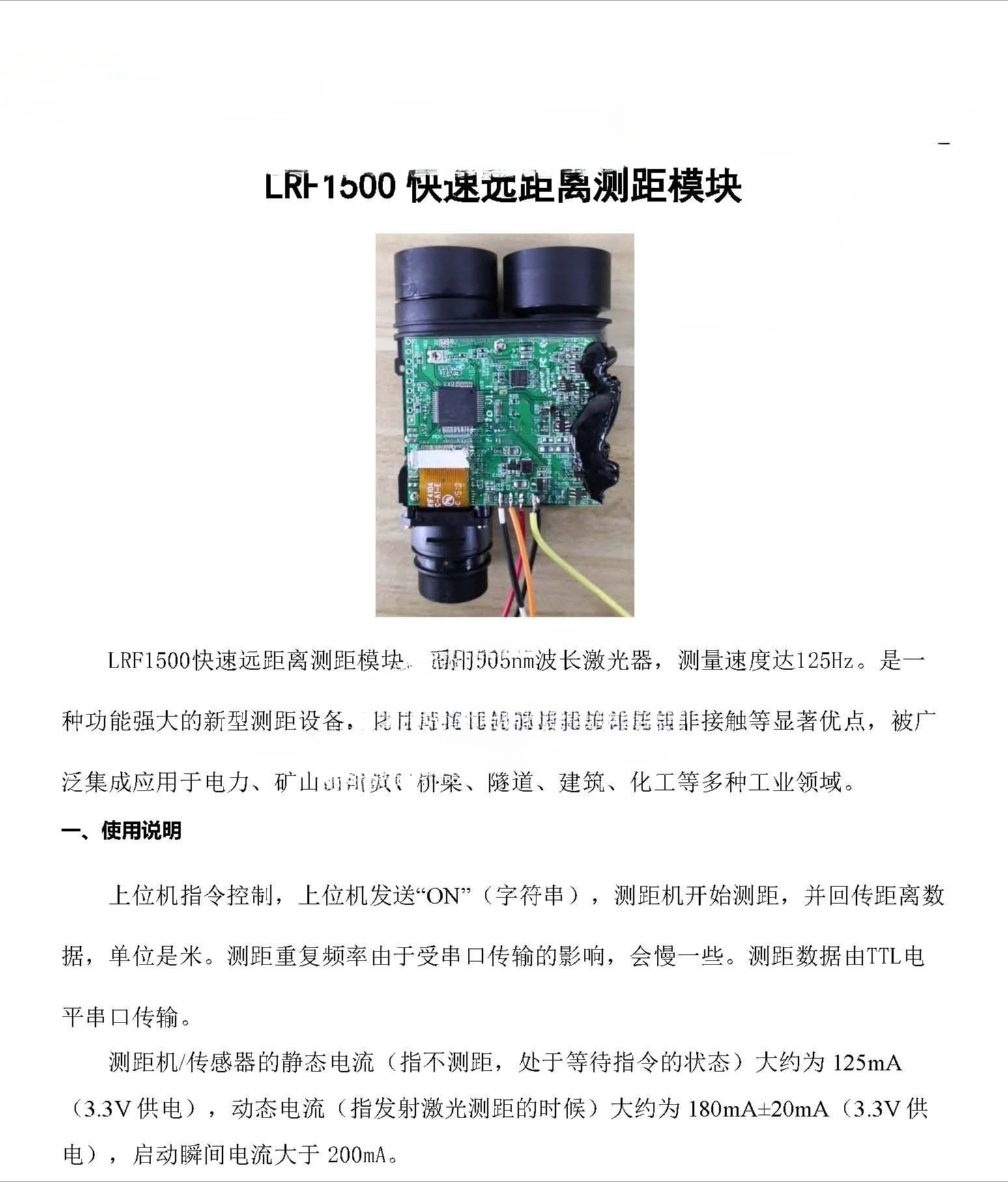Fast Long Distance Laser Dista - Industrial Laser Measurement 리뷰 및 가격