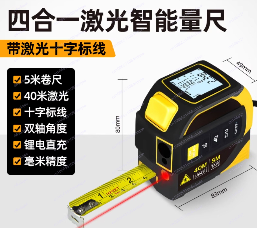Industrial Lithium Battery Mea - Industrial Laser Measurement 리뷰 및 가격