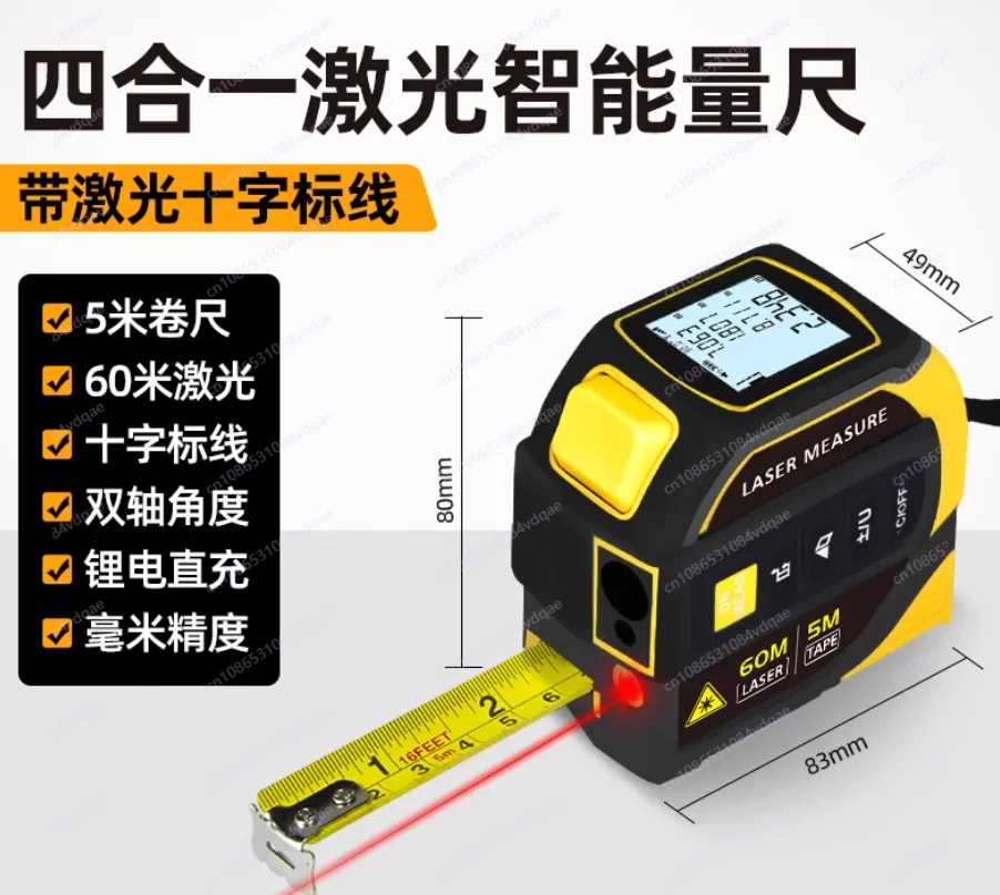 Industrial Lithium Battery Mea - Industrial Laser Measurement 리뷰 및 가격