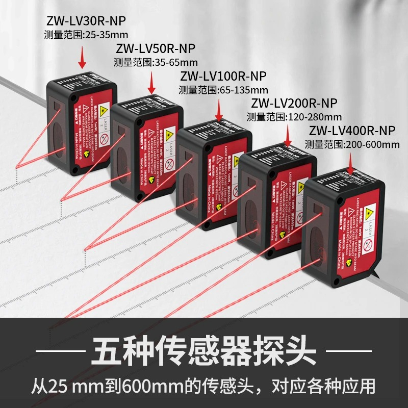 Laser Ranging Displacement Ind - Industrial Laser Displacement Sensor 리뷰 및 가격
