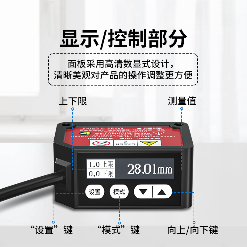 Laser Ranging Displacement Ind - Industrial Laser Displacement Sensor 리뷰 및 가격