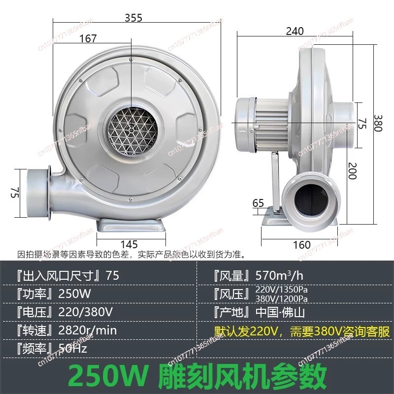 220V Industrial Centrifugal Bl - Industrial Laser 리뷰 및 가격