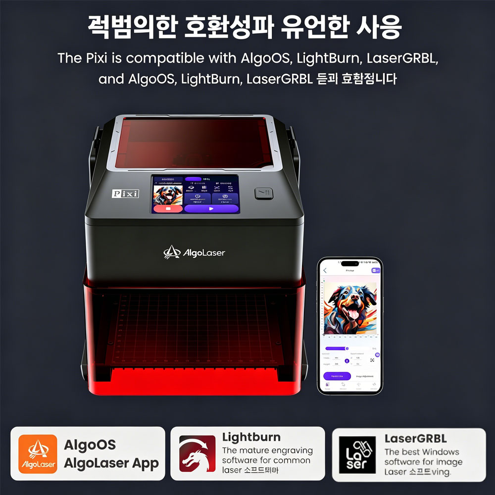 AlgoLaser Pixi Smart Laser Eng - Industrial Laser Removal 리뷰 및 가격