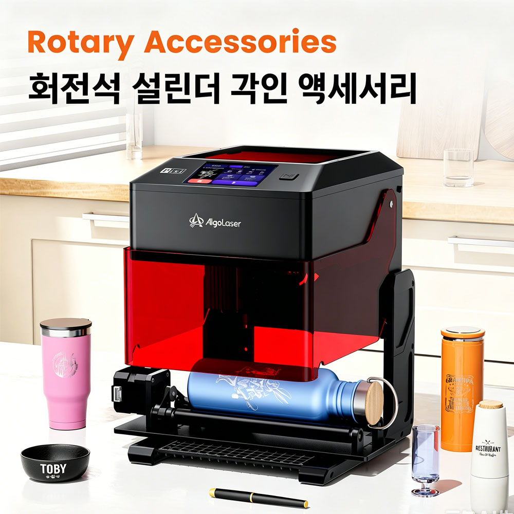 AlgoLaser Pixi Smart Laser Eng - Industrial Laser Removal 리뷰 및 가격