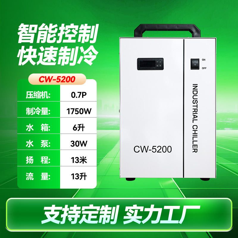 Industrial chiller manufacture - Industrial Laser Manufacturers 리뷰 및 가격