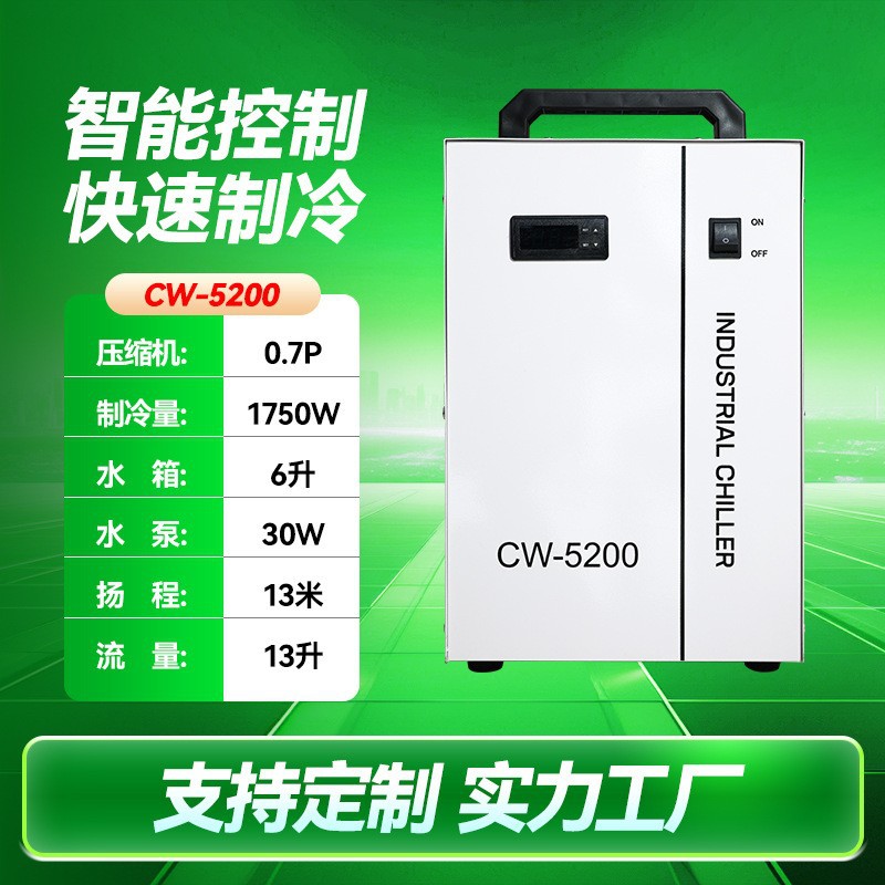 Industrial chiller manufacture - Industrial Laser Manufacturers 리뷰 및 가격