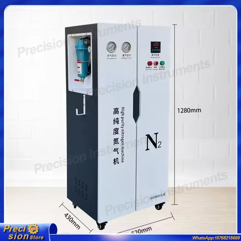 For Industrial PSA Nitrogen Ge - Industrial Laser Packaging 리뷰 및 가격