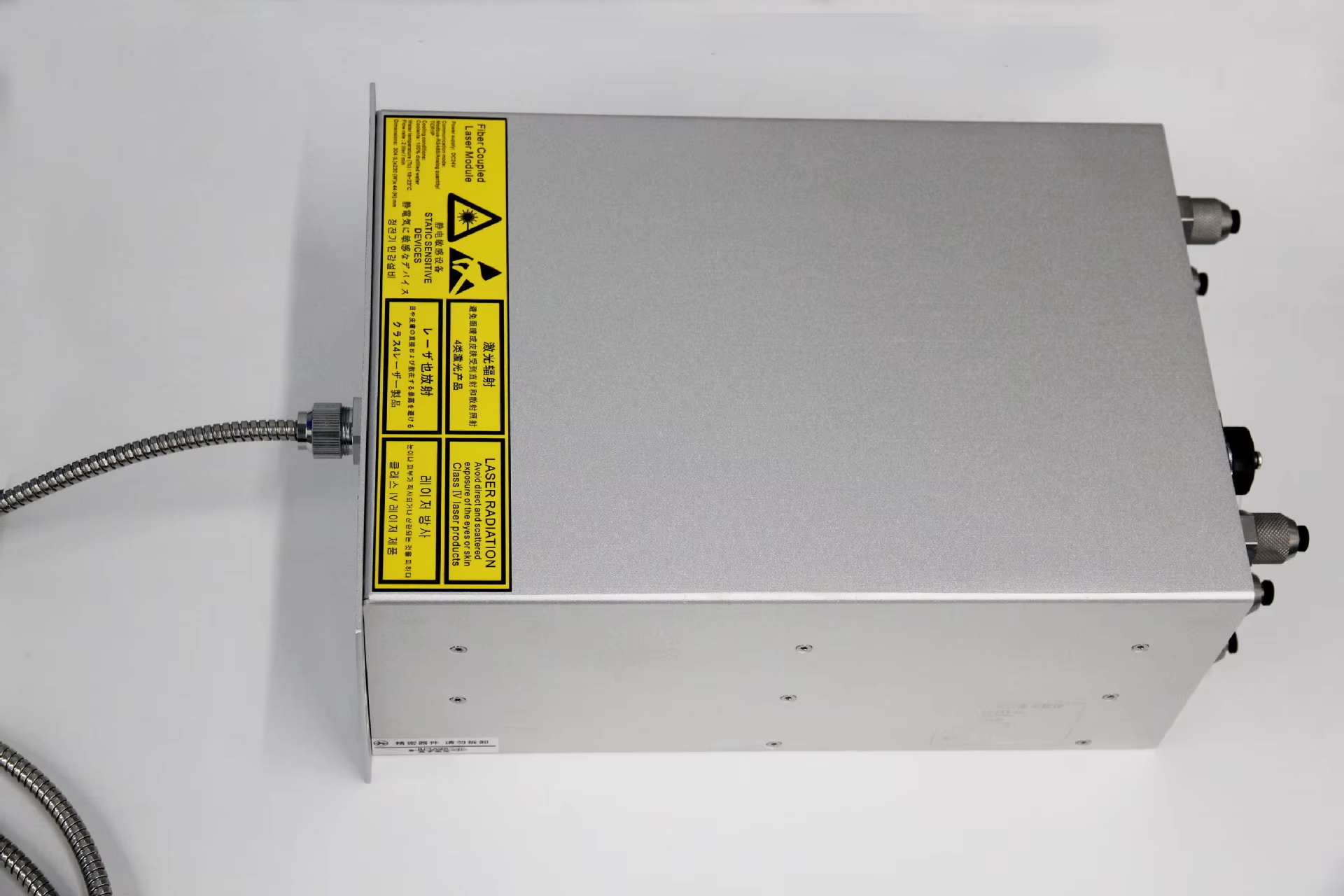 ATV&UTVNew Four-Wavelength 40W - Industrial Applications Of Laser 리뷰 및 가격