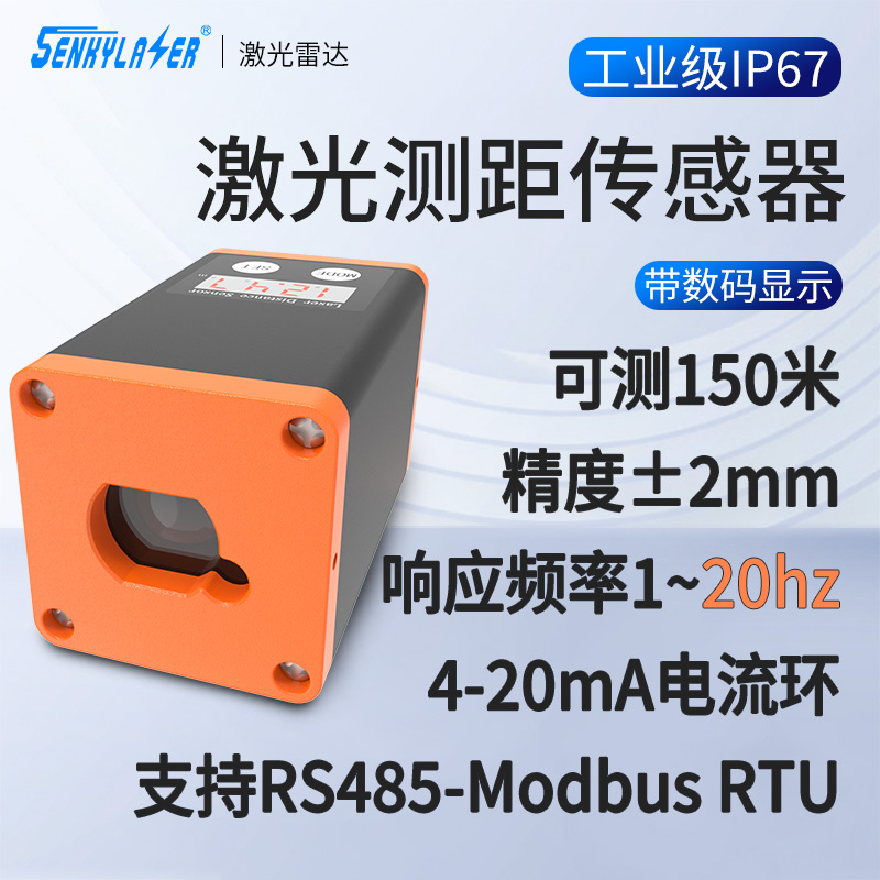 Laser Ranging Sensor TTL 485mo - Industrial Laser Displacement Sensor 리뷰 및 가격